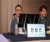 4.17 춘계학술대회